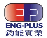 鈞能實業有限公司
